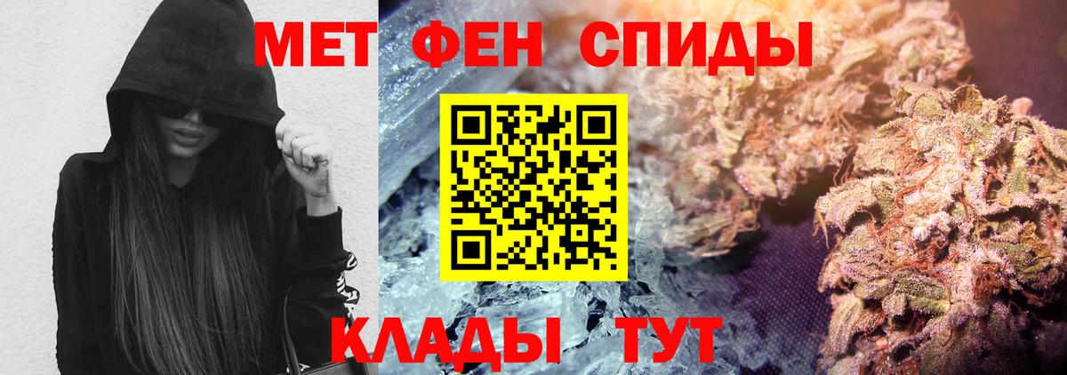 Сосновый Бор  АМФ  Amphetamine  Вход с VPN  Амфетамин 97% 