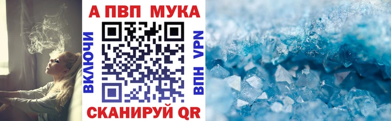 мега зеркало  Сосновый Бор  Alpha-PVP крисы CK 