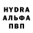МЕТАМФЕТАМИН пудра Nibis
