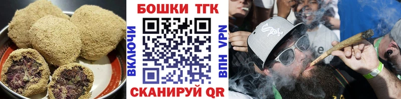 Печенье с ТГК конопля  наркошоп  Сосновый Бор 