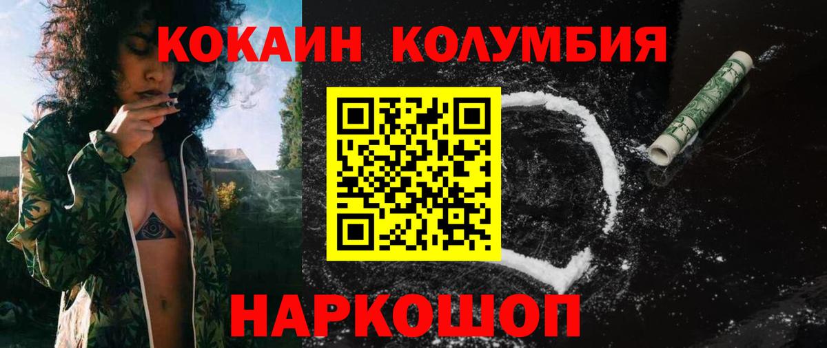 МЕФ   ГАШ  Бошки Шишки  Где найти наркотики?  Вход с VPN  Сосновый Бор  Гашиш 