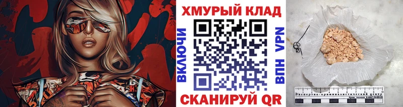 Героин герыч  Сосновый Бор 