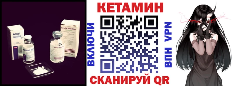 сайты даркнета как зайти  Сосновый Бор  Кетамин VHQ 