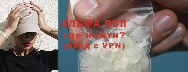 мяу мяу кристалл Абаза