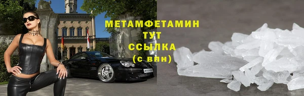 дмт Абдулино