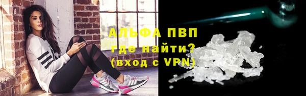 мяу мяу кристалл Абаза