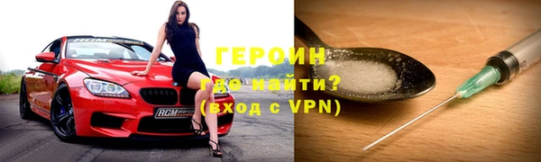 мяу мяу кристалл Абаза