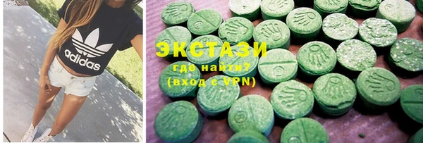 мяу мяу кристалл Абаза