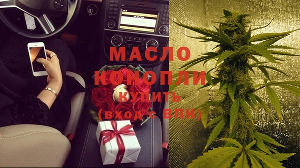 марихуана Алексеевка