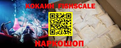 кокаин Сланцы
