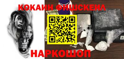 стаф Славянск-на-Кубани