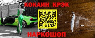 марки nbome Славгород