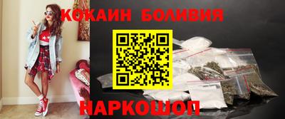 марки nbome Славгород