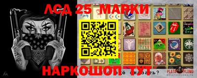 кокаин Сланцы