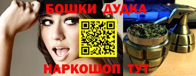 кокаин Сланцы