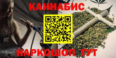 стаф Славянск-на-Кубани