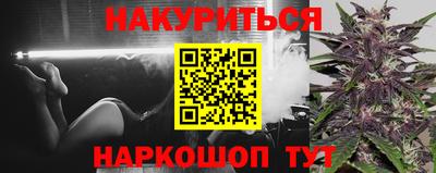 марки nbome Славгород