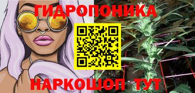 марки nbome Славгород