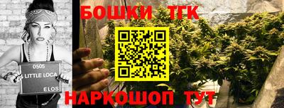 кокаин Сланцы