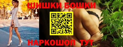 кокаин Сланцы