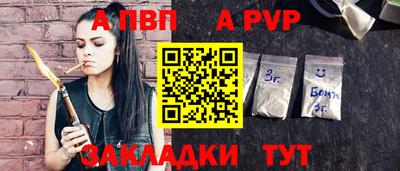марки nbome Славгород