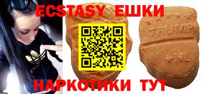 марки nbome Славгород