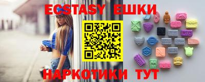 марки nbome Славгород