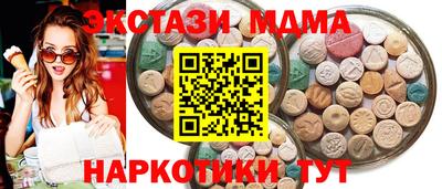 стаф Славянск-на-Кубани