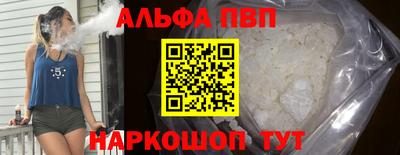 стаф Славянск-на-Кубани