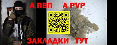 марки nbome Славгород
