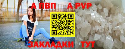 стаф Славянск-на-Кубани