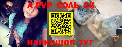 марки nbome Славгород