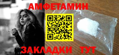 марки nbome Славгород