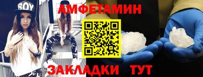 марки nbome Славгород