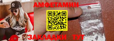 марки nbome Славгород