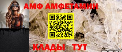 кокаин Сланцы