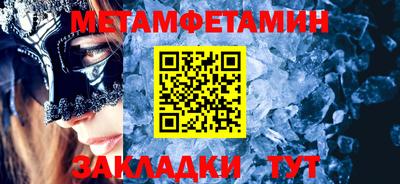 кокаин Сланцы