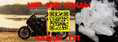 стаф Славянск-на-Кубани