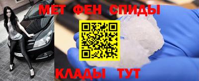 марки nbome Славгород