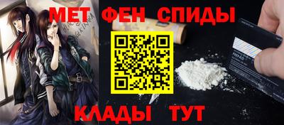 кокаин Сланцы