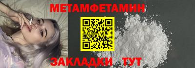 кокаин Сланцы