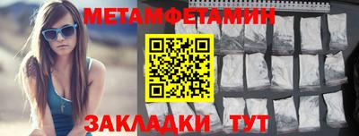 кокаин Сланцы