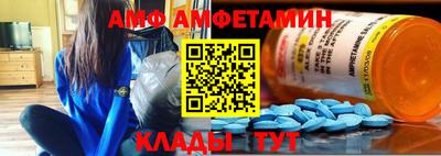 стаф Славянск-на-Кубани