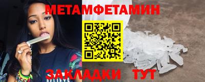 кокаин Сланцы