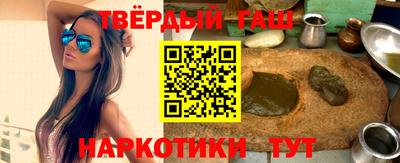 марки nbome Славгород