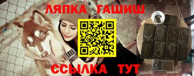 стаф Славянск-на-Кубани