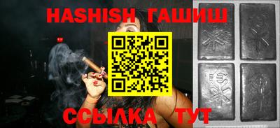 кокаин Сланцы