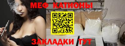стаф Славянск-на-Кубани
