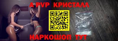 марки nbome Славгород