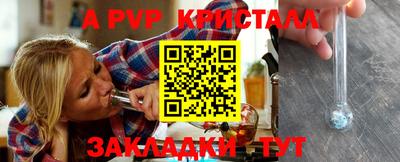 марки nbome Славгород